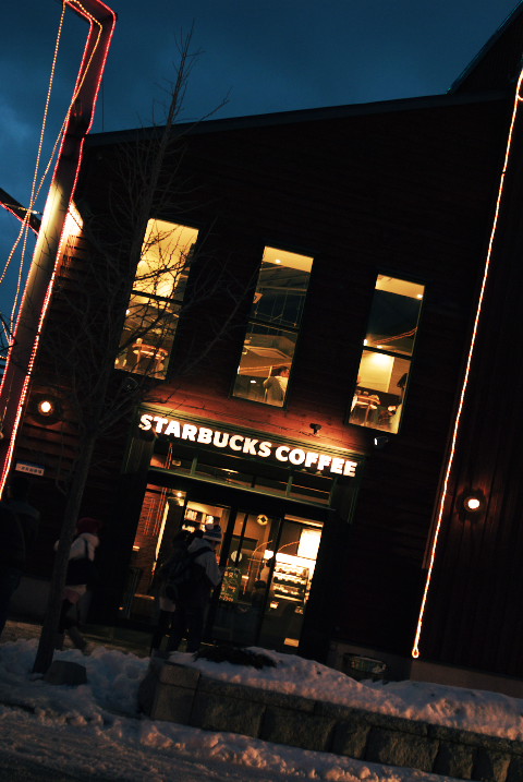 Starbucks Coffee（スターバックス コーヒー） 函館ベイサイド店（北海道函館市）