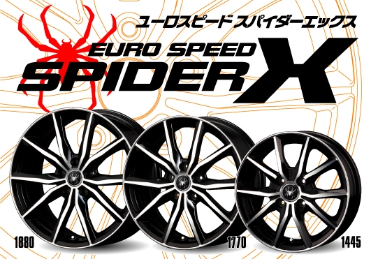 [ホイール] EURO SPEED SPIDER X（マナレイスポーツ）