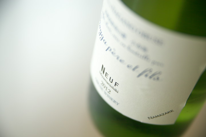 [日本酒] ソガペール エ フィス ヌフ ミヤマニシキ 2012年収穫（小布施酒造）