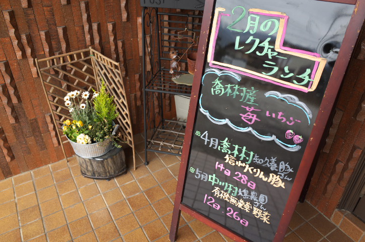 旬彩ダイニング M（宮田村；完全予約制のフレンチレストラン）の料理の写真とか