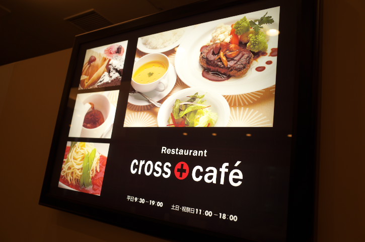 cross café（クロスカフェ） 伊那中央病院店（伊那市）の料理の写真とか