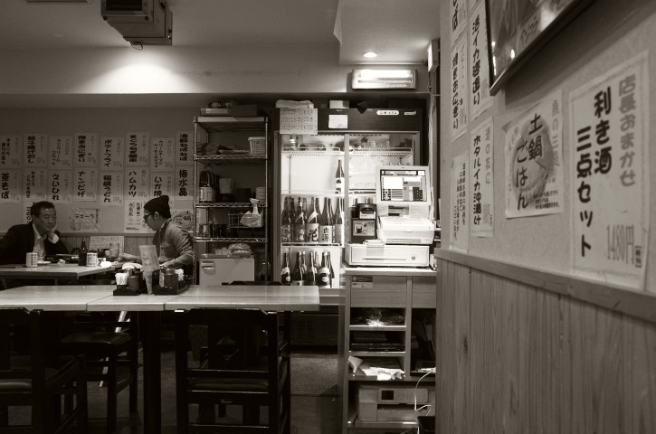 魚の三是 新宿西口大ガード店（東京都新宿区；三是＝みこれ；海鮮居酒屋）の料理の写真とか