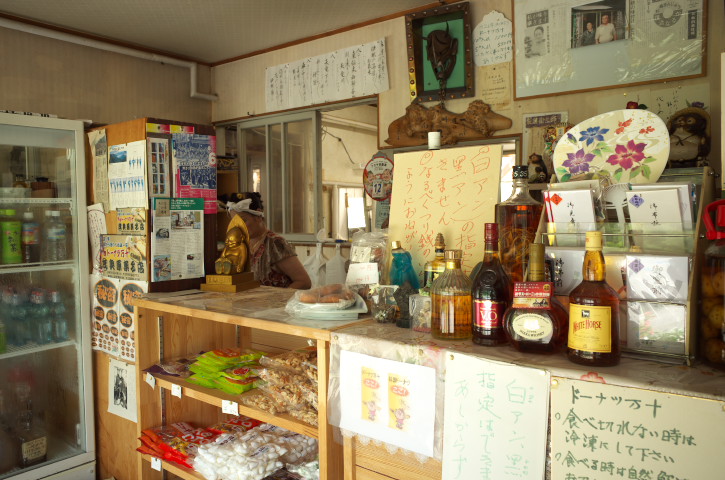 奥原菓子店（伊那市長谷；杉島名物ドーナツ万十）の料理の写真とか