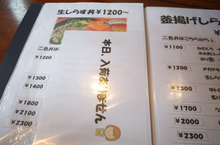 魚菜はざま（東京都中央区）の料理の写真とか