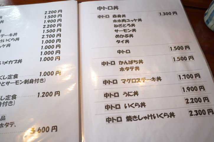 魚菜はざま（東京都中央区）の料理の写真とか