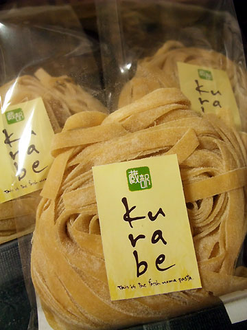 kurabe - 蔵部（伊那市）の料理の写真とか