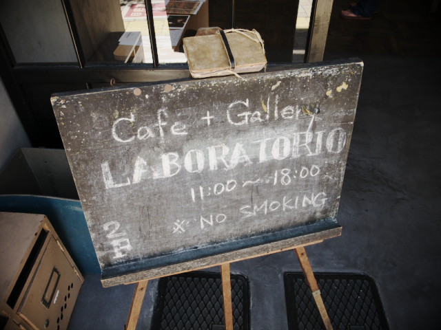 LABORATORIO（ラボラトリオ）（松本市；カフェ）の料理の写真とか