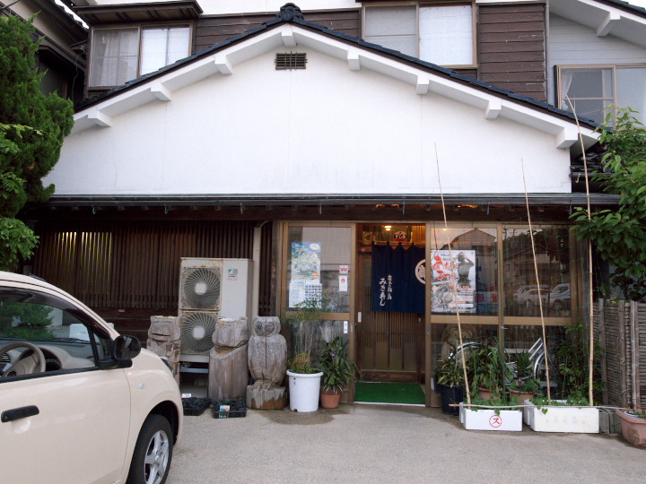 美喜ずし（石川県輪島市；地物が喰える鮨屋）の料理の写真とか