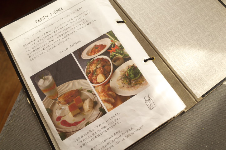 La Table de Izumi（イズミ）（茨城県ひたちなか市；焼きたてスコーンとコンフィチュールと紅茶の店）の料理の写真とか