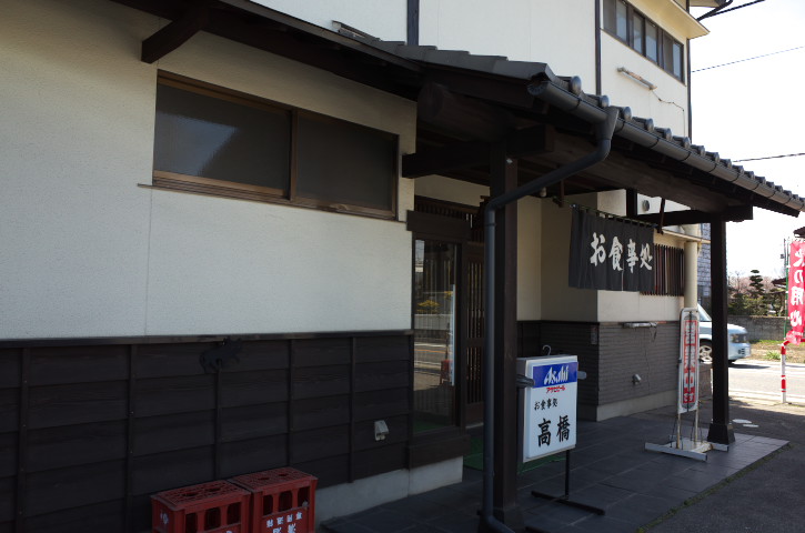高橋食堂 平田店（松本市；玉子とじソースカツ丼）の料理の写真とか