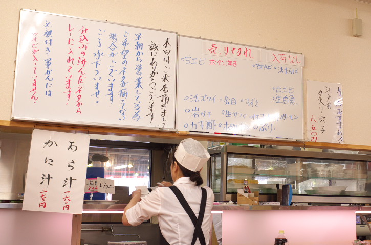 株式会社森田水産 回転寿司 那珂湊本店（茨城県ひたちなか市）の料理の写真とか