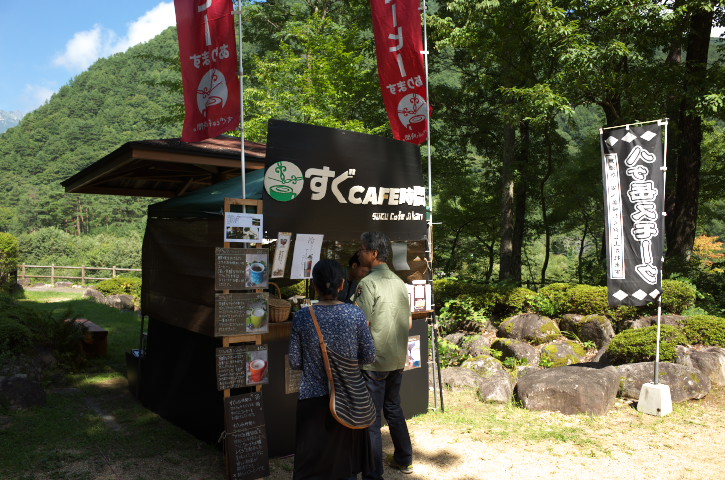 八ヶ岳スモーク（移動販売；燻製；山桜）の料理の写真とか