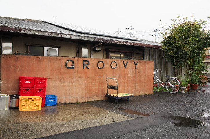 Groovy（グルービー） 東海本店（茨城県那珂郡東海村）の料理の写真とか