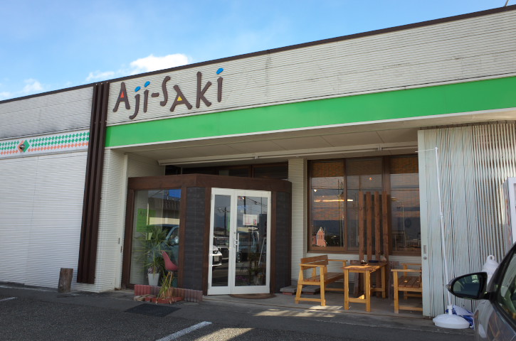 Aji-Saki（アジサキ）（伊那市；レストランと惣菜屋）の料理の写真とか
