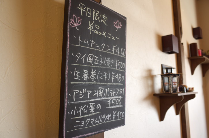 Asian Cafe lotuSmile（ロータスマイル）（南箕輪村）の料理の写真とか