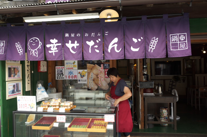 かさまカフェ（茨城県笠間市；お団子）の料理の写真とか