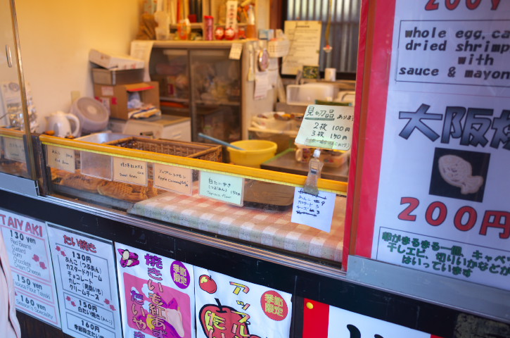 矢澤鯛焼店（松本市；縄手通り）の料理の写真とか
