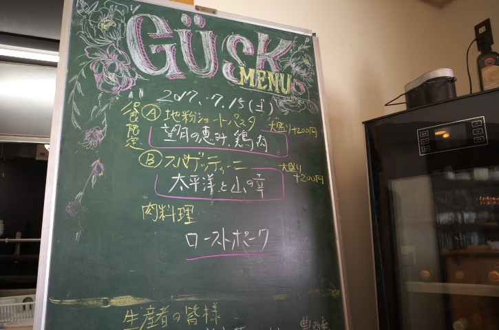 望月パスタ食堂 Gusk（グースケ）（佐久市）の料理の写真とか