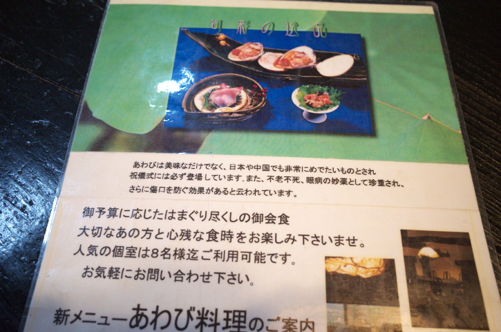 はまぐり屋（茨城県ひたちなか市）の料理の写真とか