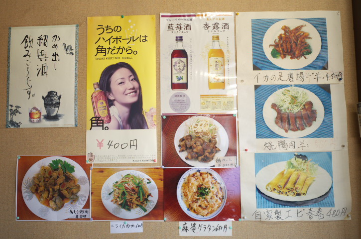 台湾料理 昇龍軒（伊那市）の料理の写真とか