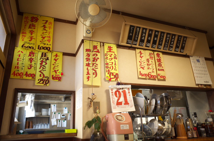 三ツ輪食堂（飯田市）の料理の写真とか