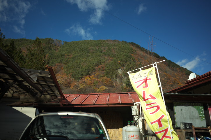 のどか牧場直営 たまご屋キッチン（長野県小県郡長和町）の料理の写真とか