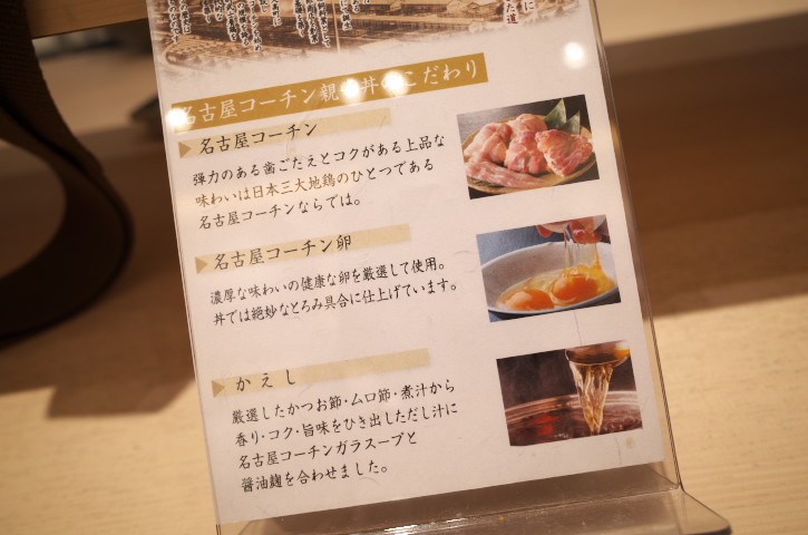 伊藤和四五郎商店（愛知県岡崎市）の料理の写真とか