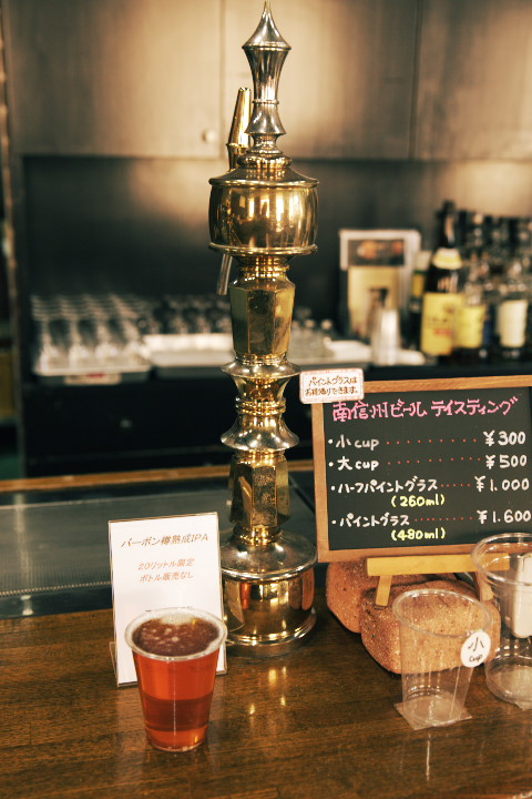 南信州ビール株式会社 駒ケ岳醸造所（宮田村）の料理の写真とか