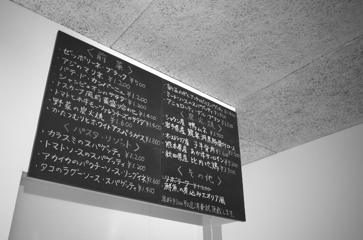 ひまわり食堂（富山県富山市）の料理の写真とか