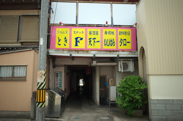 いしはら寿司（新潟県佐渡市）の料理の写真とか