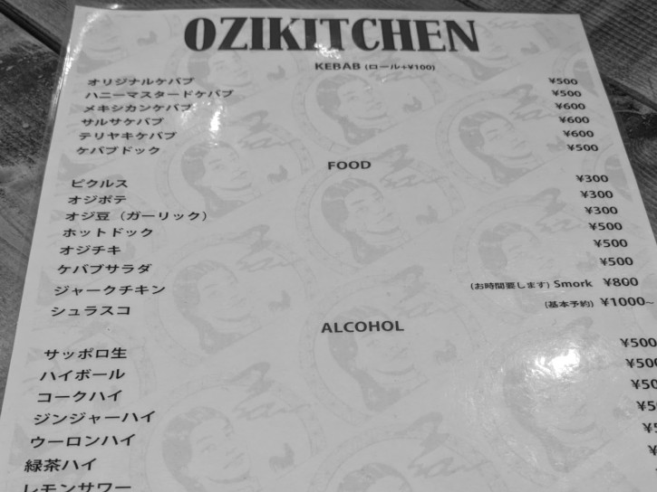 OZIKITCHEN（おじキッチン）（諏訪市）の料理の写真とか