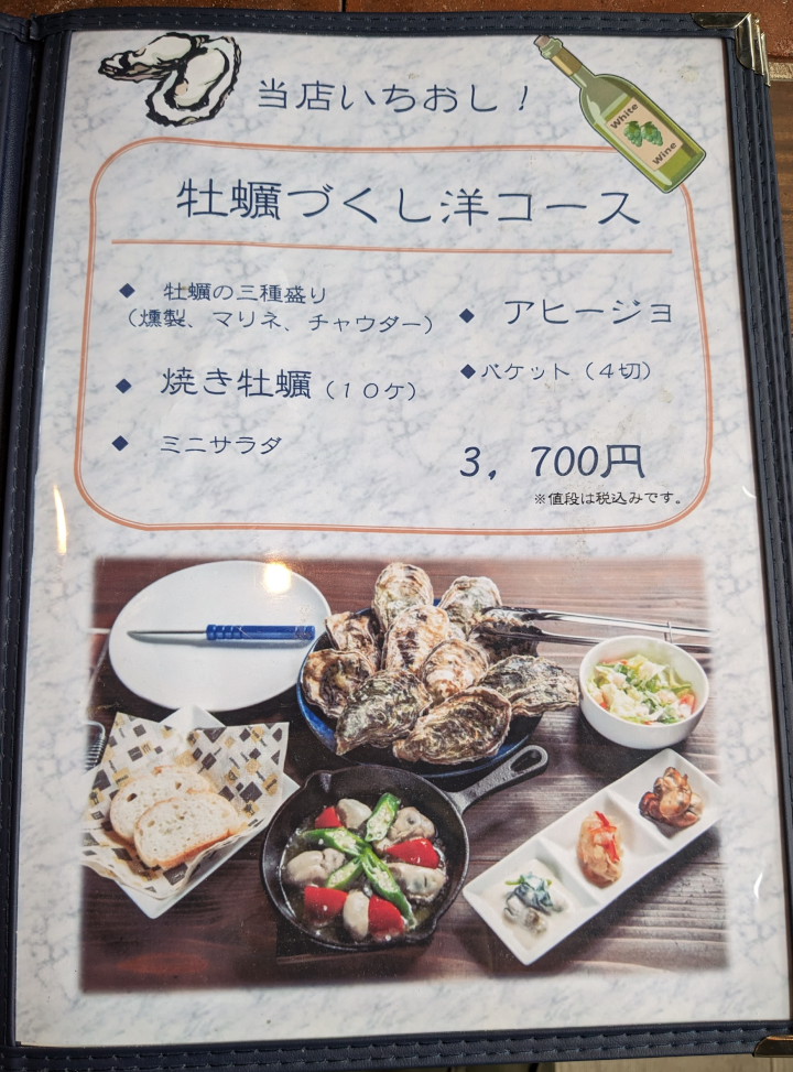 炭火ダイニングike（イケ）（石川県七尾市）の料理の写真とか