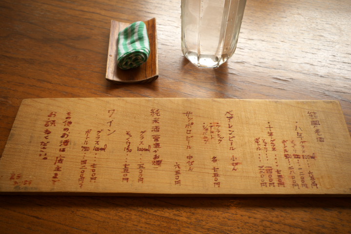 茶虎飯店（諏訪郡富士見町）の料理の写真とか