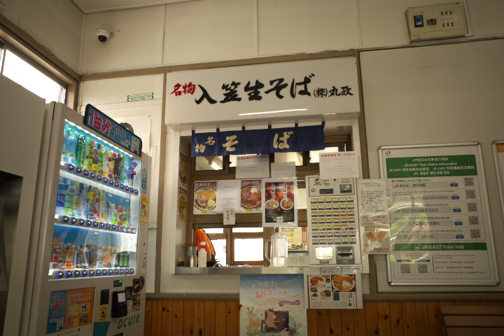 丸政 富士見駅改札横そば店（諏訪郡富士見町）の料理の写真とか
