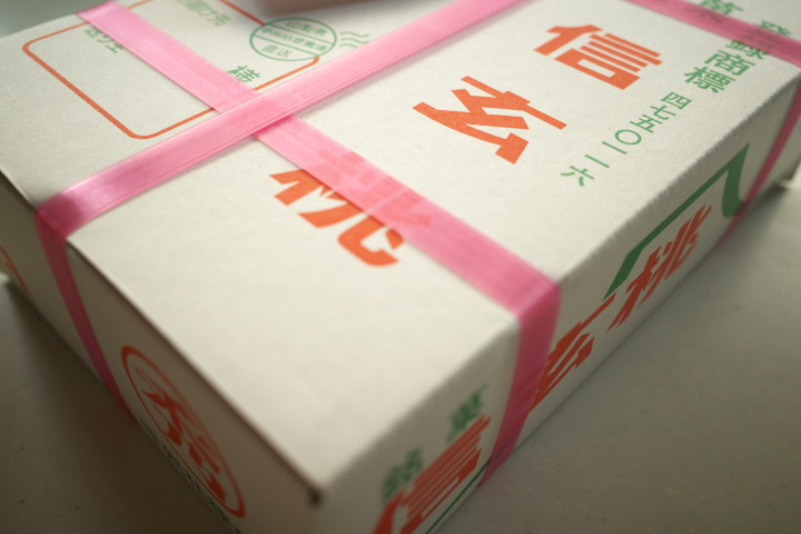 ノスト（山梨県甲府市）の料理の写真とか