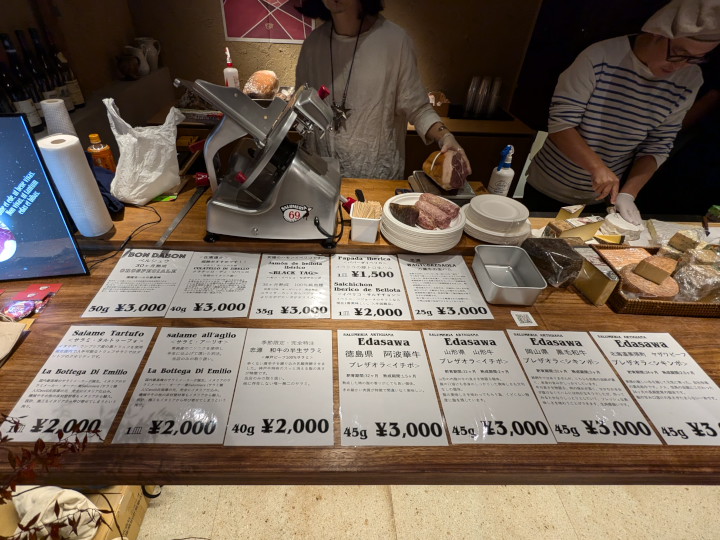 山勢（松本市）の料理の写真とか