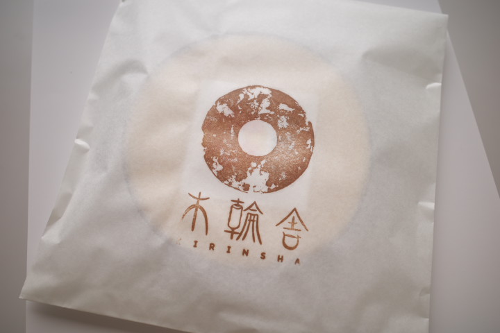 木輪舎（きりんしゃ）（伊那市）の料理の写真とか