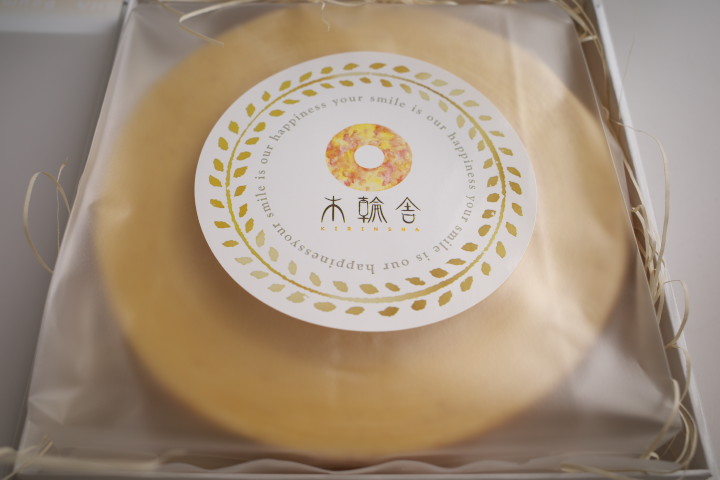 木輪舎（きりんしゃ）（伊那市）の料理の写真とか