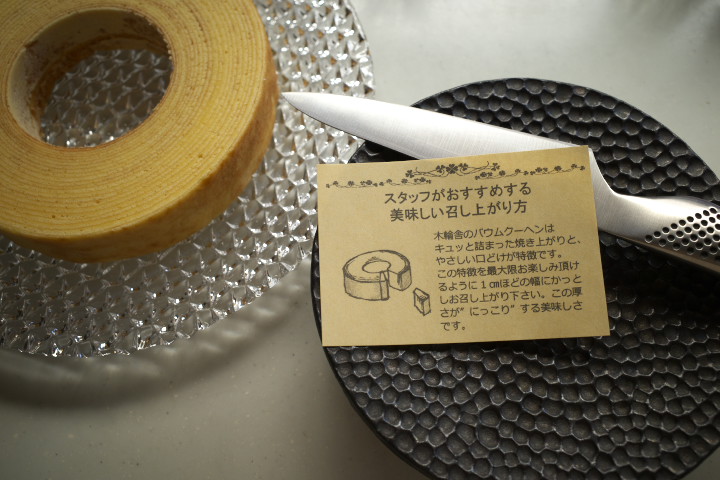 木輪舎（きりんしゃ）（伊那市）の料理の写真とか