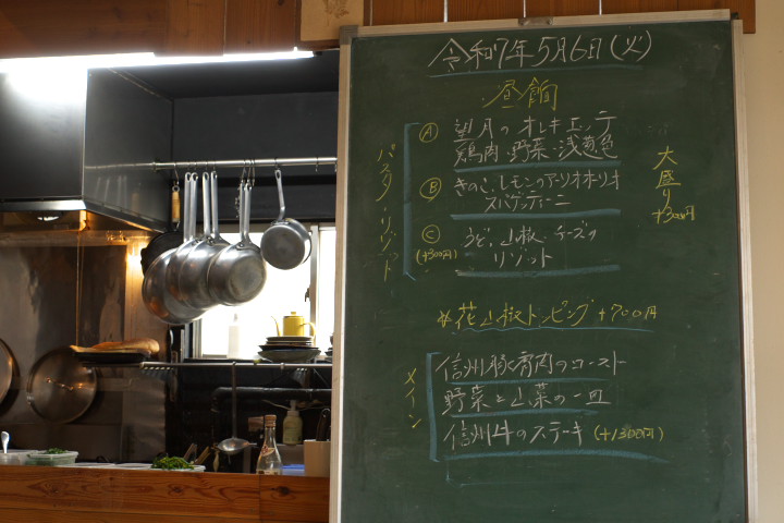 Güsk（グースケ）（佐久市）の料理の写真とか