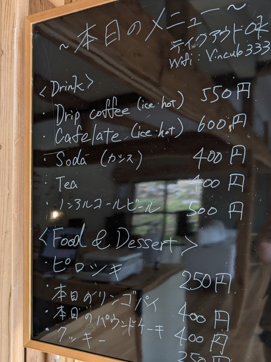 ヴィンクロエストゥディオ（箕輪町）の料理の写真とか