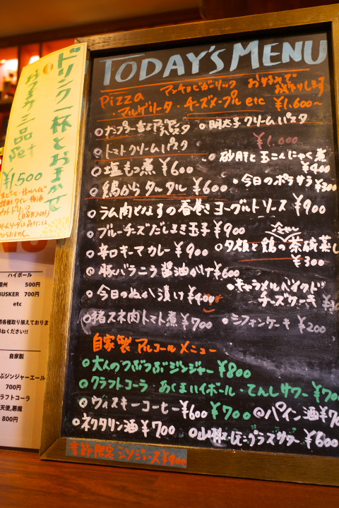 Yūyake オレンジ（伊那市）の料理の写真とか