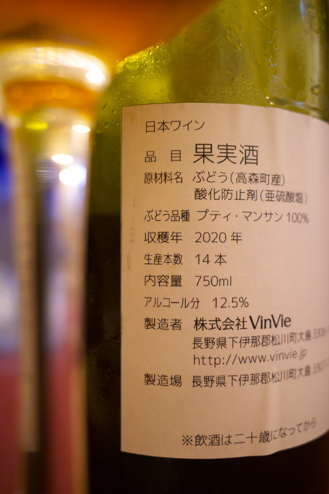 中国菜 木燕（ムーエン）（伊那市）の料理の写真とか