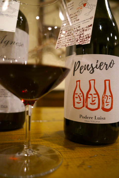 ビエーニビエーニ（松本市）の料理の写真とか