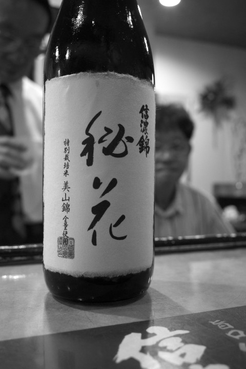 リカーズイリタ（伊那市）の料理の写真とか