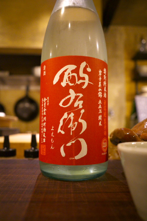 山土（松本市）の料理の写真とか