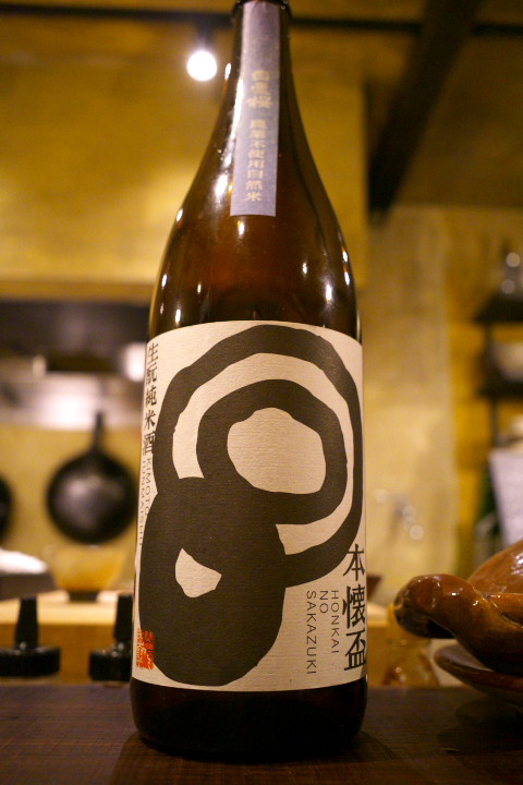 山土（松本市）の料理の写真とか