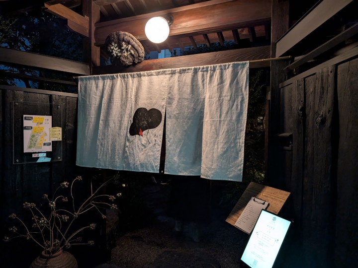 日月屋（伊那市）の料理の写真とか