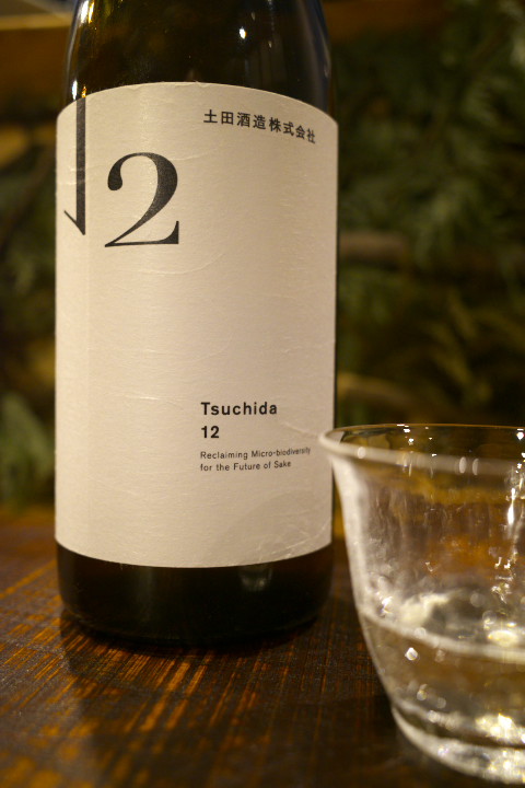 山肴野蔌（伊那市長谷）の料理の写真とか