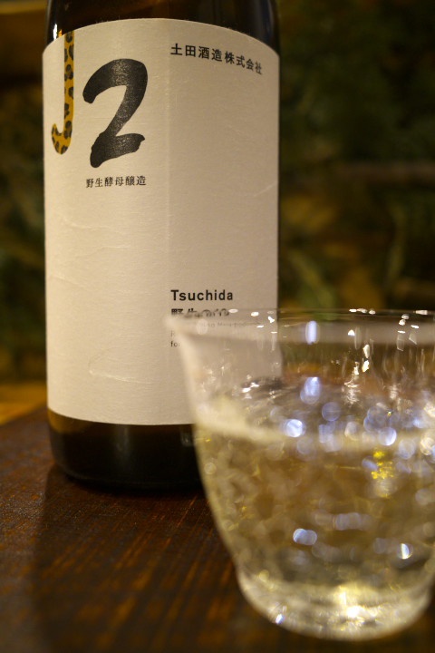 山肴野蔌（伊那市長谷）の料理の写真とか